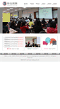 Mobile Screenshot of cphr.tw
